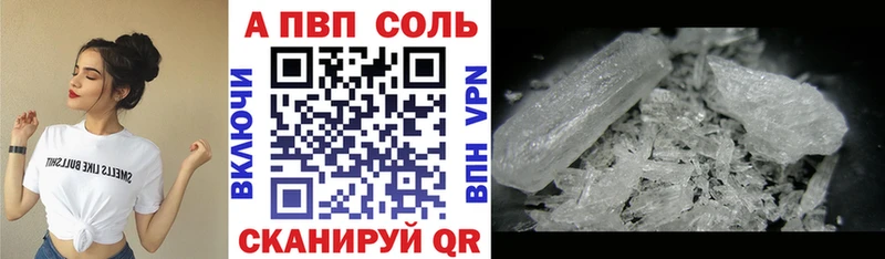 А ПВП крисы CK Дмитриев