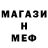 Альфа ПВП VHQ amir daley