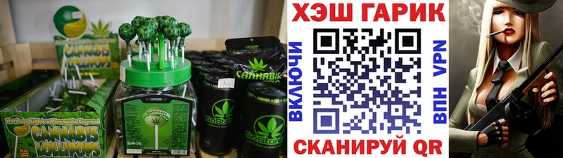 hydra сайт  Дмитриев  Еда ТГК конопля  магазин продажи  
