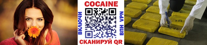 где купить   Дмитриев  сайты даркнета официальный сайт  Cocaine Перу 