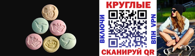 мега tor  Дмитриев  Ecstasy Punisher  где найти  