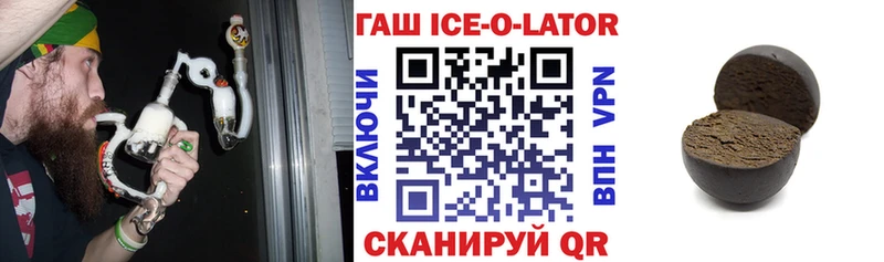 магазин  наркотиков  Дмитриев  Гашиш hashish 