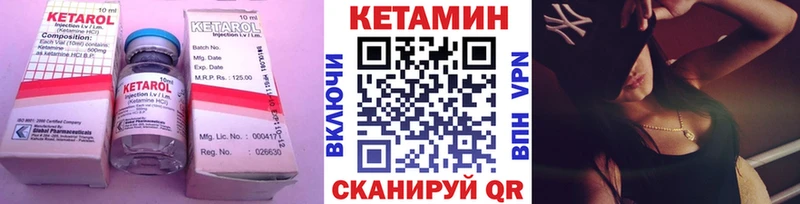 где продают наркотики  Дмитриев  Кетамин VHQ 