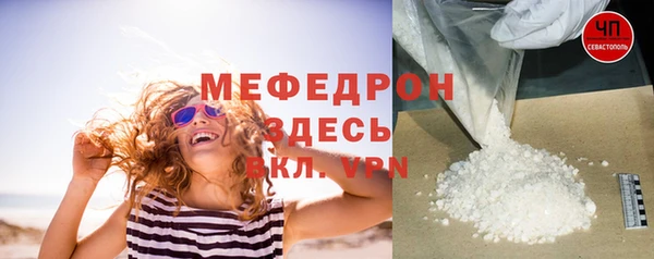 мяу мяу мука Алексеевка