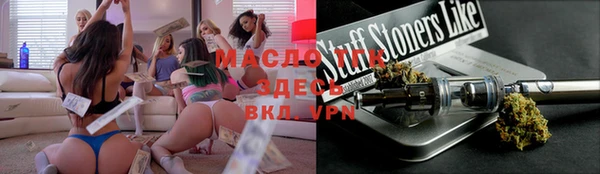 мяу мяу мука Алексеевка