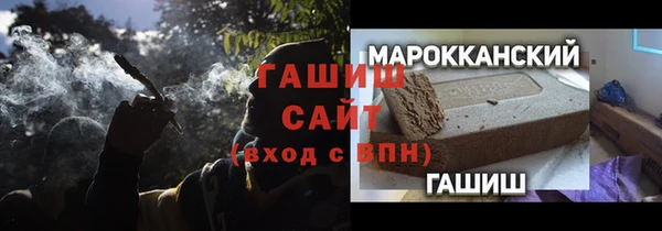 гашиш Приозерск