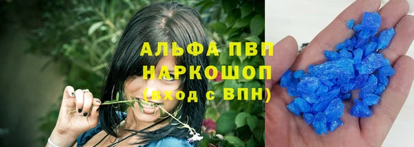 синтетический гашиш Протвино