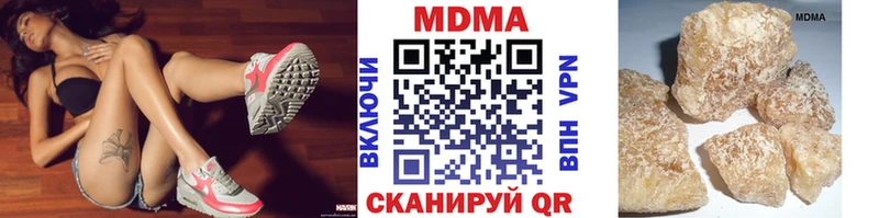 MDMA Molly  Дмитриев 
