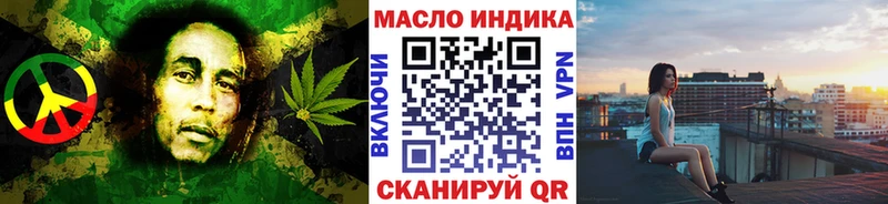 ТГК вейп с тгк  Дмитриев 